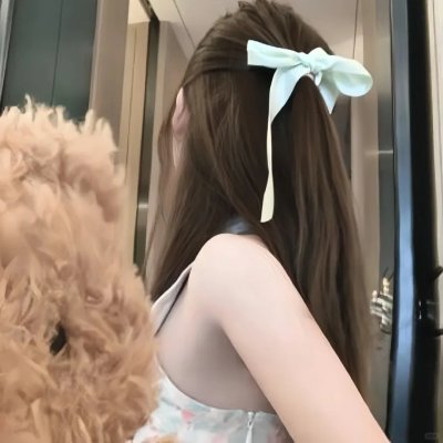 你能原谅我吗